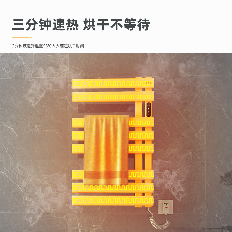 SIOYIE芯毅 智能电热毛巾架家用浴室卫生间毛巾杆电加热恒温浴巾烘干置物架R535(免费安装)