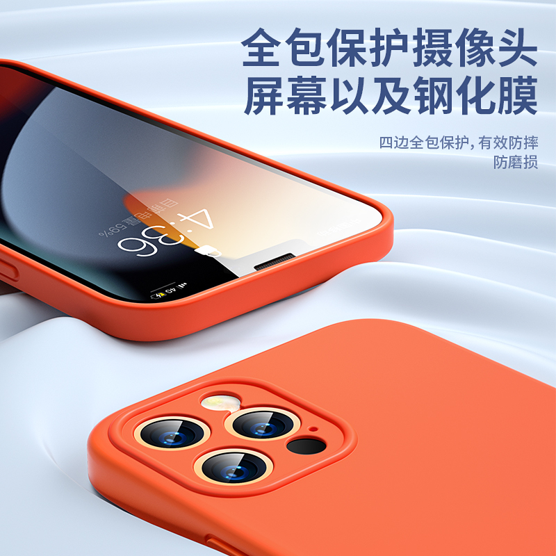 古尚古苹果13手机壳iPhone13promax防摔适用于ip十三软壳高级感Mini男液态硅胶13Pro女款镜头全包