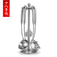 十八子作AS1309雀之翎7件套+CJ-07厨具6件套刀具套装厨房304不锈钢锅铲汤勺厨具组合阳江家用菜刀套装全套