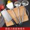[低价]刀具套装厨房菜刀水果刀家用锋利不锈钢厨师专用X8169