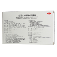 云丰 感冒止咳颗粒 10g*8袋/盒[js]