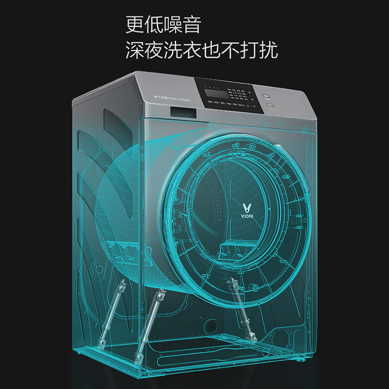 小米/VIOMI/云米 W10S 10公斤变频滚筒洗衣机 (Z)