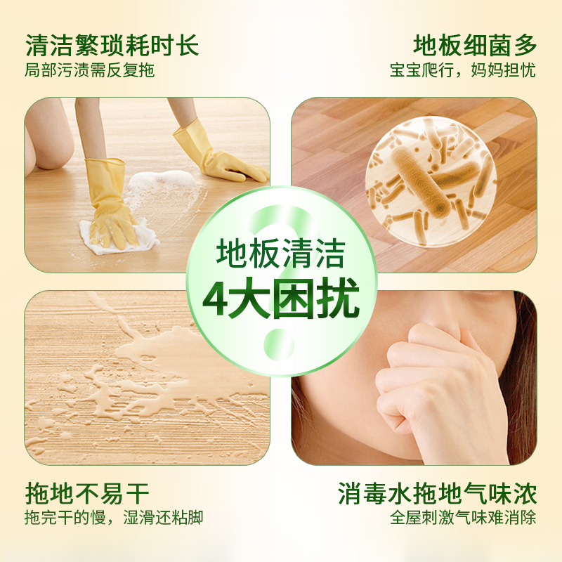 斧头牌地板清洗剂瓷砖木地板拖地清洁剂家用香型擦地清洁液地板净