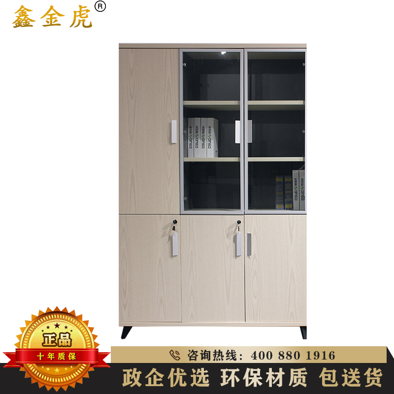 鑫金虎 办公家具办公室文件柜落地柜简约现代资料柜档案柜架木质组合高柜落地柜高档办公柜