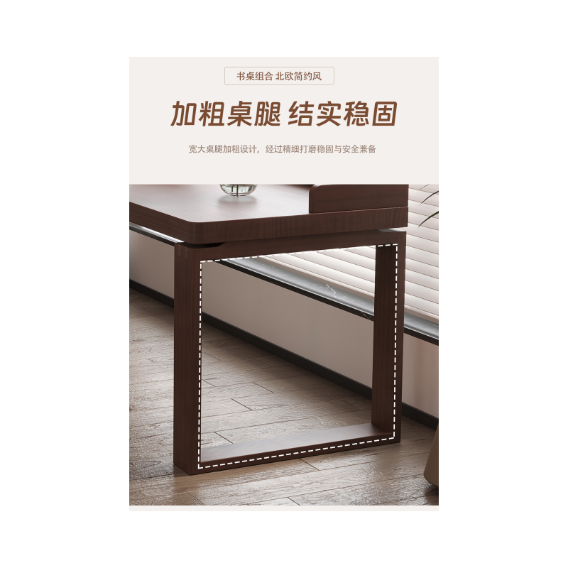 铭思达实木书桌000..高清大图