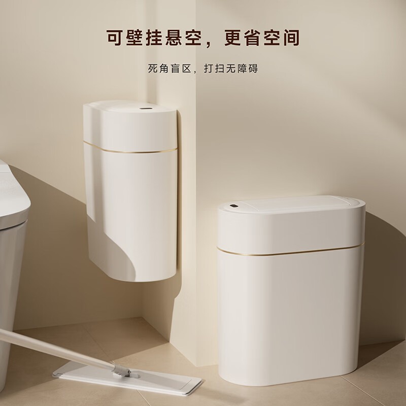追觅 智能垃圾桶SP09 Pro_高清大图