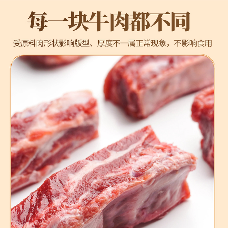 金世尊[澳洲谷饲]安格斯牛肋排牛腱组合2000g高清大图