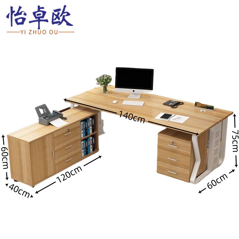 怡 卓欧 办公桌高清大图