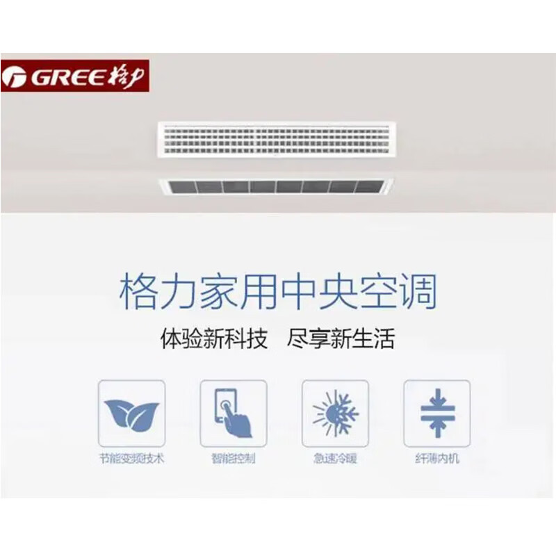 格力空调室外机 GMV-615WM/X
