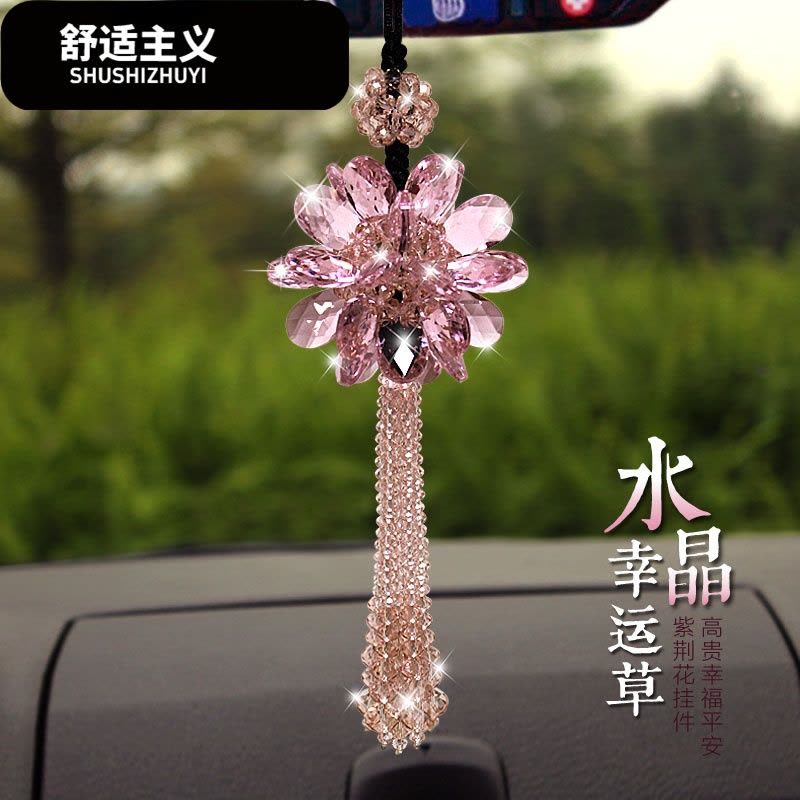 高档汽车挂件水晶车挂女士车内挂饰车载后视镜饰车内挂饰水晶球图片