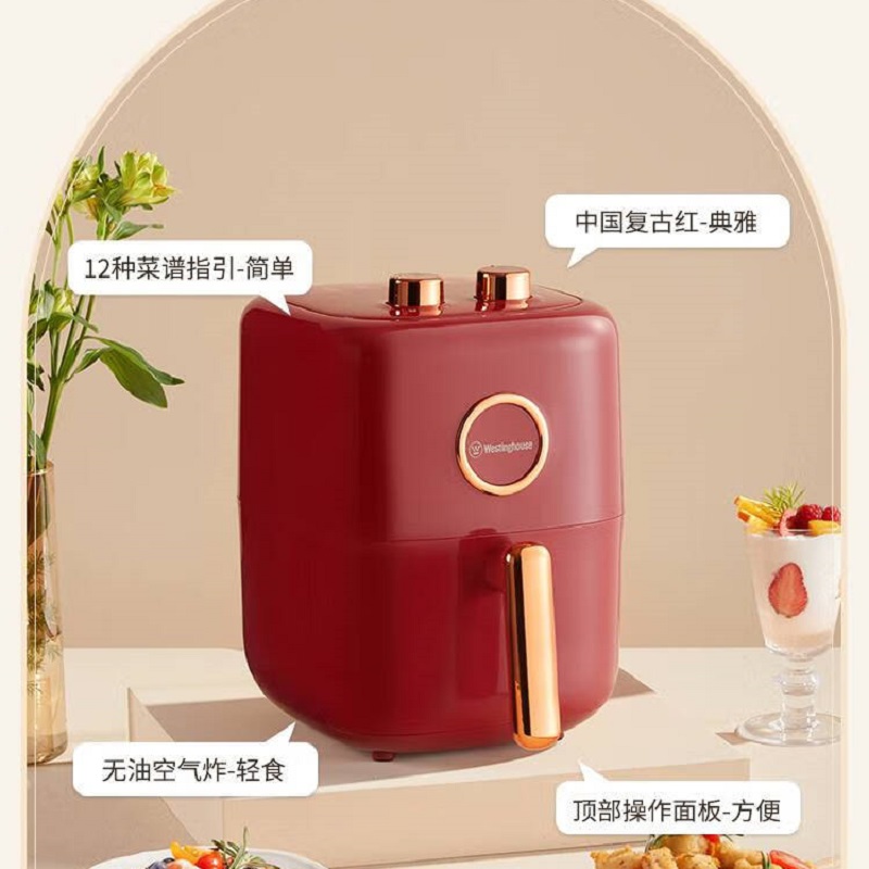 西屋WAF-A386 家用多功能电炸锅 红色3L高清大图