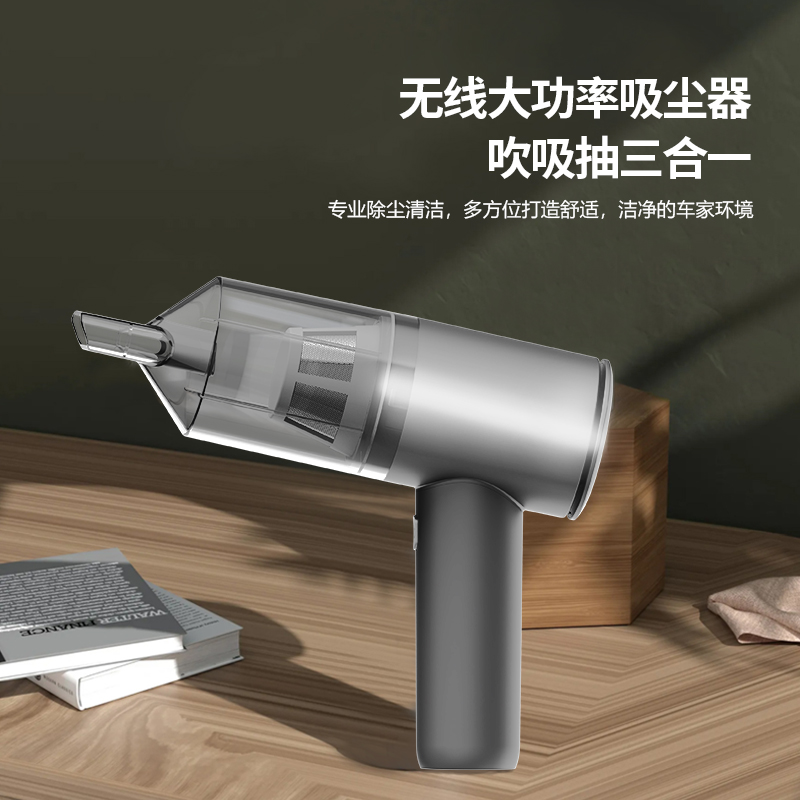 Auto Travel美旅手持多功能吸尘器AT-1015/台