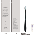 瑰柏松 牙具套装B实色黑色丙料大米其林牙刷配3G瑰柏松牙膏入三边封塑料袋印刷两色 1000个/箱