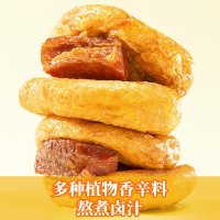 来伊份牛肉豆脯125g五香味肉类豆干零食独立小包装办公室休闲零食即食小吃来一份