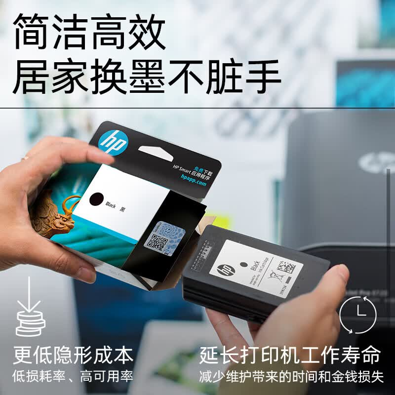 惠普47原装黑色墨盒适用DeskJet 4825/4826/4828打印机 1支装高清大图