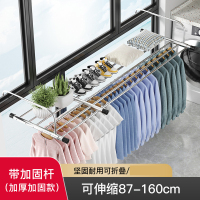 阳台晾衣架防盗窗晾晒架护栏窗外晾衣杆窗户晾晒杆窗台室外内衣鞋袜晒衣架伸缩晒鞋架子