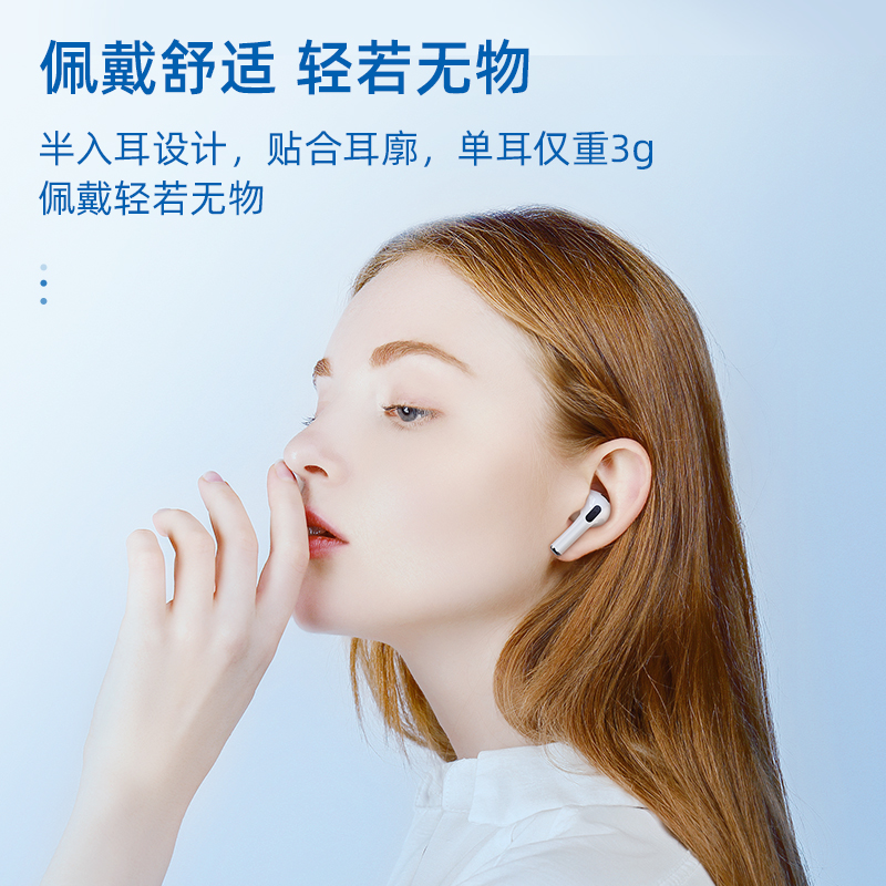 HOCO. CES4 Pro真无线蓝牙耳机白色高清大图