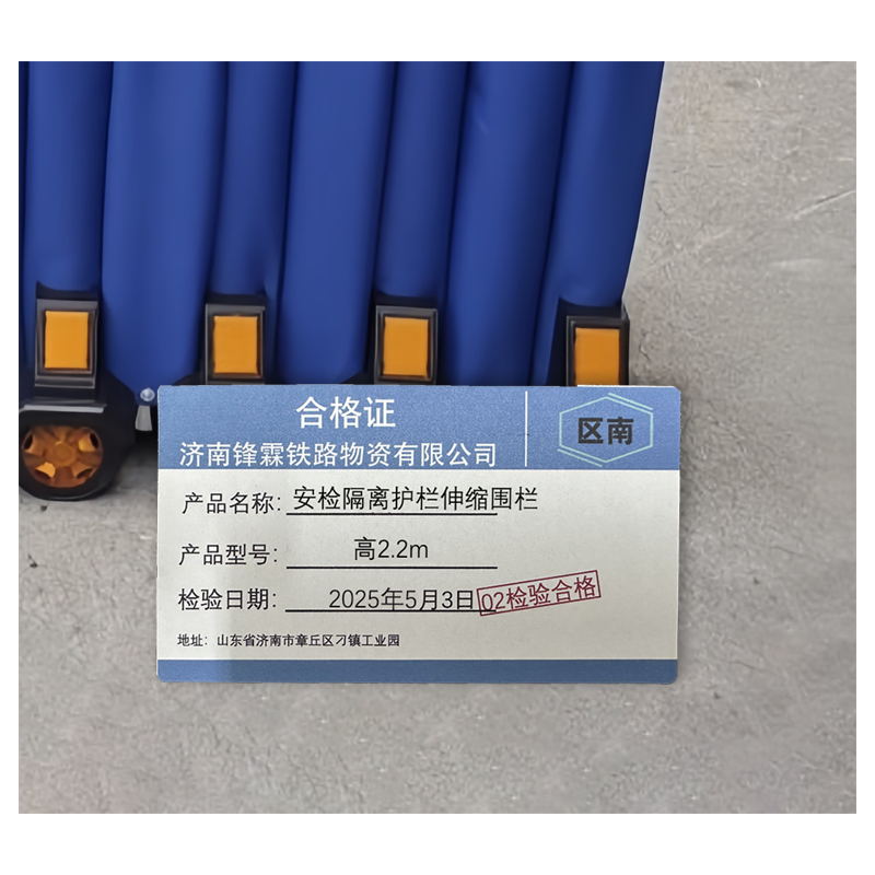 区南 安检隔离护栏 伸缩围栏 高2.2m 米高清大图