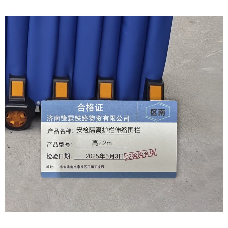 区南 安检隔离护栏 伸缩围栏 高2.2m 米图片