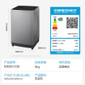 美的（Midea）全自动10公斤波轮洗衣机MB100V33B