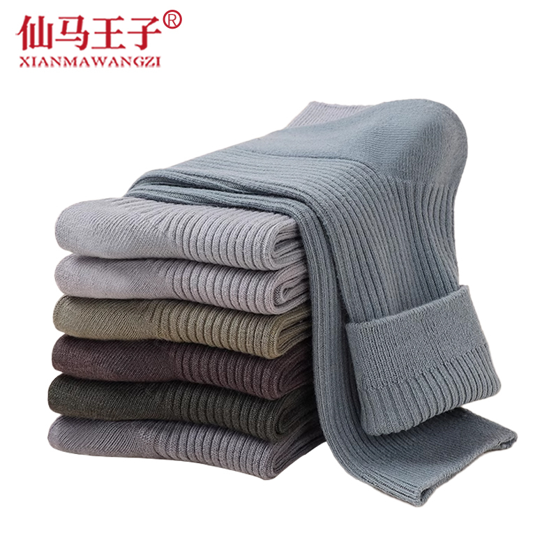 仙马王子 男士高帮防臭棉袜 XMWZ-1025 4双/包高清大图