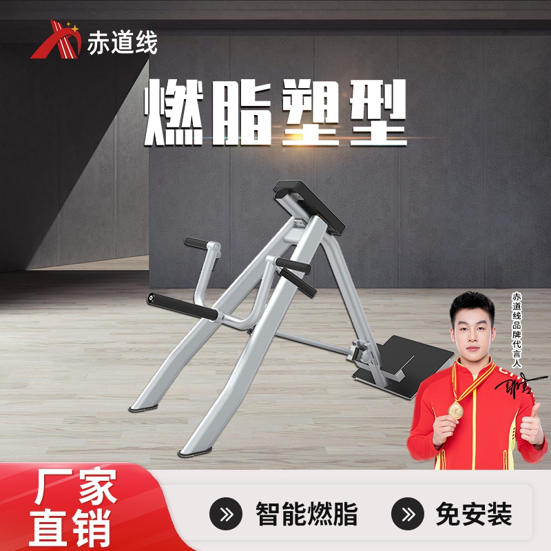 赤道线 T型划船器综合训练器CDX-A523S-BFT6020