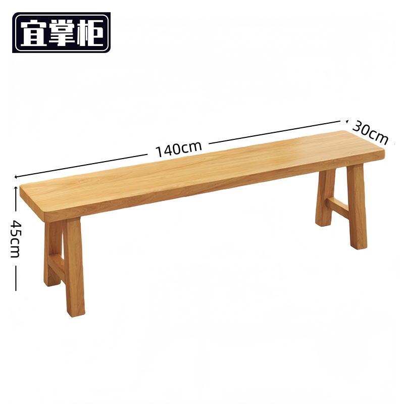 宜掌 柜 长凳高清大图