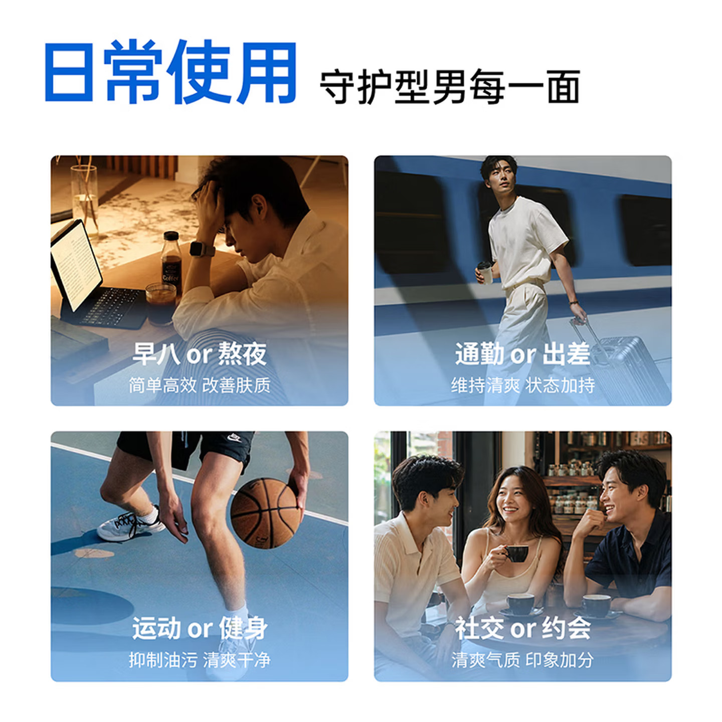 (GF)高夫男士乳液 控油清爽多效修护乳60g 保湿补水,滋润营养 新老款随机发货高清大图