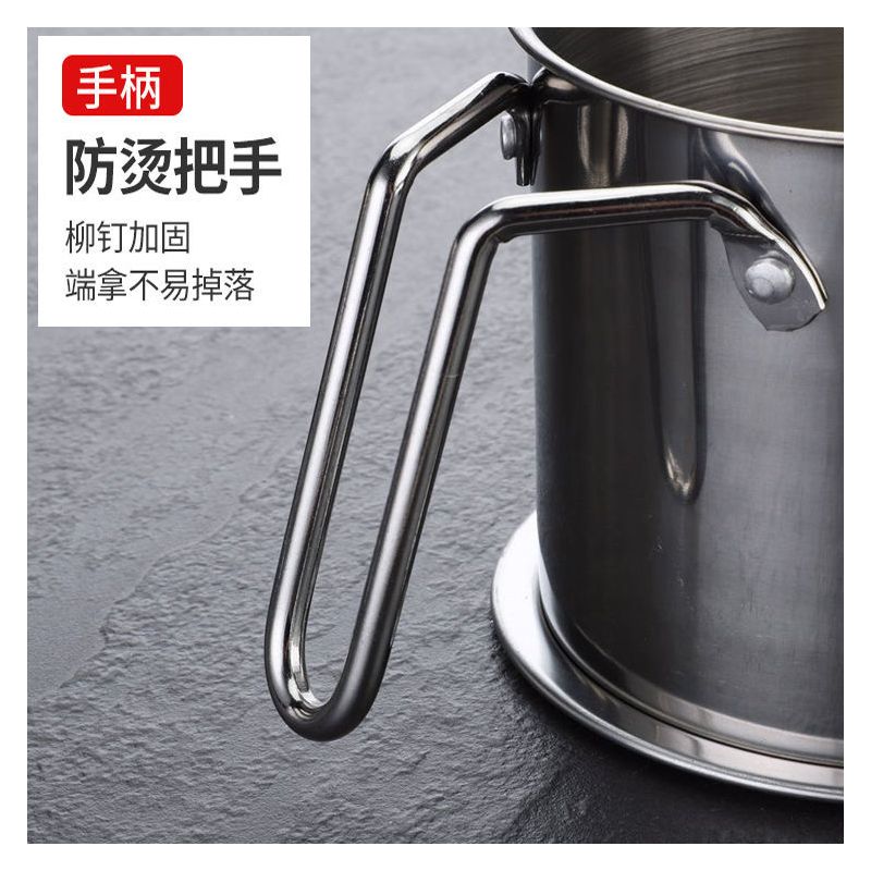 油壶304不锈钢滤油壶加厚家用厨房过滤网大容量回油杯油罐油炸杯