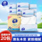 维达细韧抽纸3层S码100抽20包卫生纸 家用经济实惠装餐巾纸面巾纸