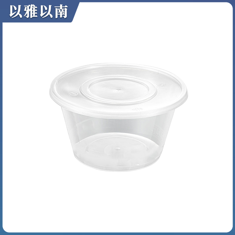 以雅以南 一次性餐盒圆碗 450ml 箱高清大图