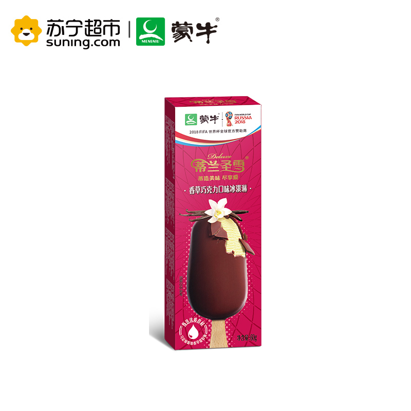 MENGNIU 蒙牛 蒂兰圣雪 香草巧克力口味冰淇淋 60g 盒装