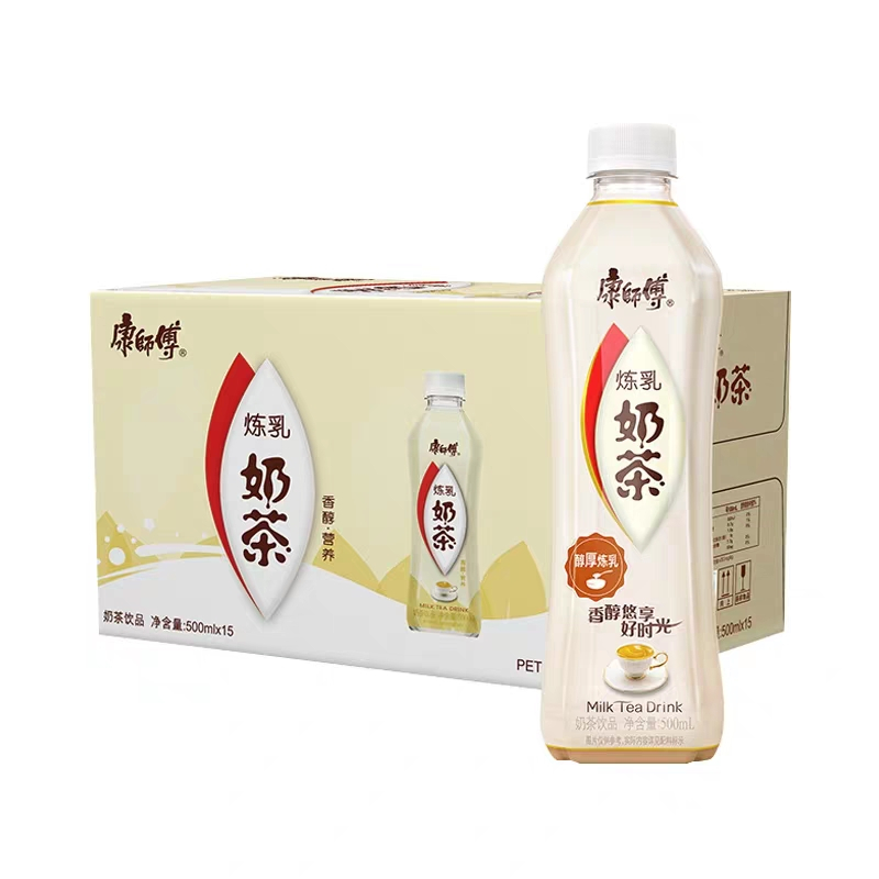 康师傅 经典炼乳奶茶500ml*15瓶 醇厚炼乳奶茶饮料饮品