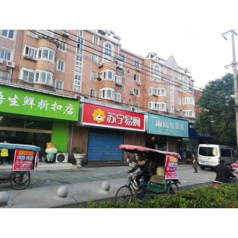 零售云店招横版1500mmH