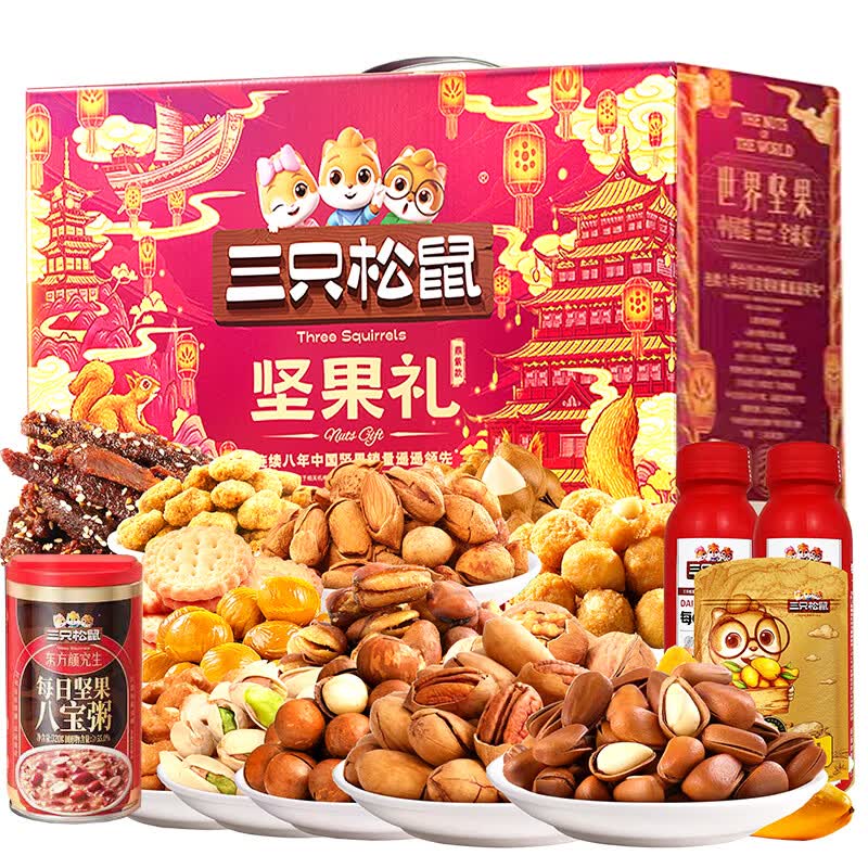 (顺丰发货)三只松鼠(threesquirrels)盛世坚果零食礼盒2642g