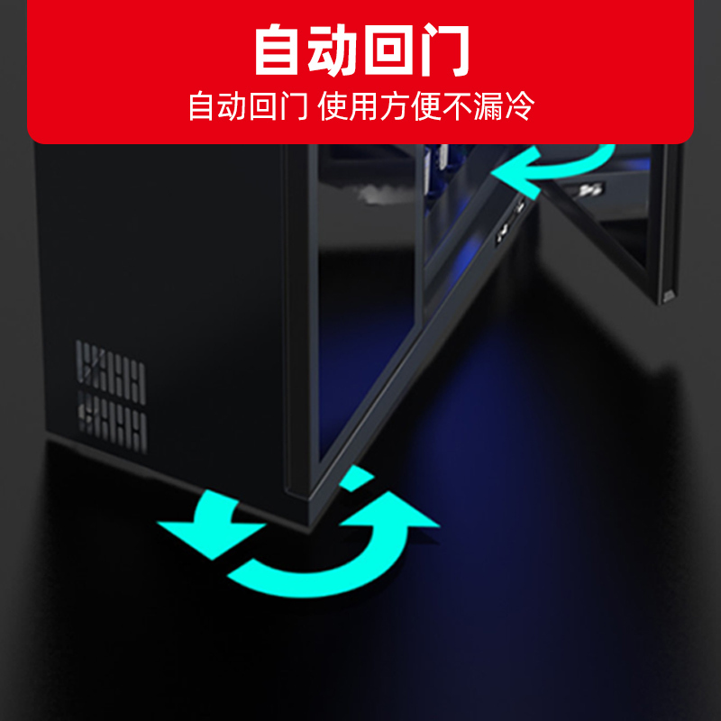 星星(XINGX)920L 商用展示柜 啤酒柜 推拉门 多门展示柜全屏机大两门款 IVGC-2D-6520W