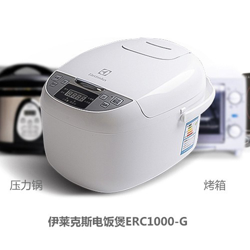 伊莱克斯electrolux 电饭煲-ERC1000G