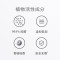 石头扫地机器人 地面抑菌清洁液-适用型号见主图