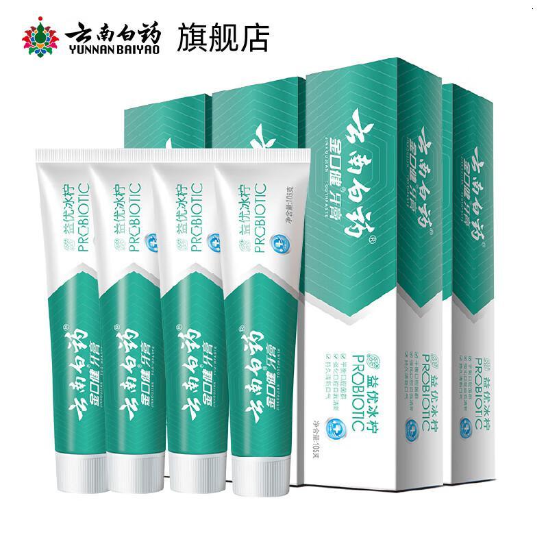 云南白药(YUNNANBAIYAO) 益优清新 冰柠薄荷型 105g 牙膏 (计价单位:支) 绿色