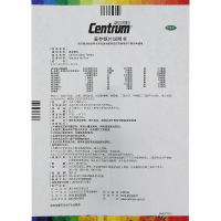CENTRUM/善存 多维元素片(29-II) 100片*1瓶/盒