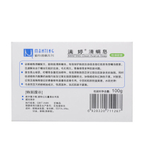 满婷（Manting）除螨控油香皂 实惠3块装 清螨皂（100克*3块）（洗脸皂 洁面皂 香皂 深层清洁 洗澡肥皂）