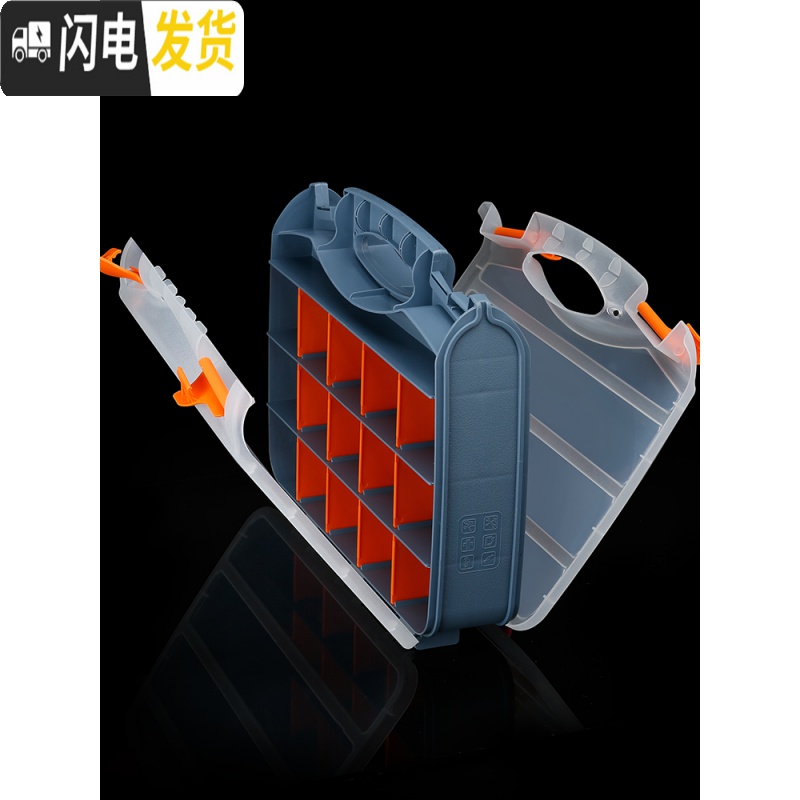 三维工匠零件盒塑料工具电子元件储物盒收纳箱分类样品螺丝盒高清大图