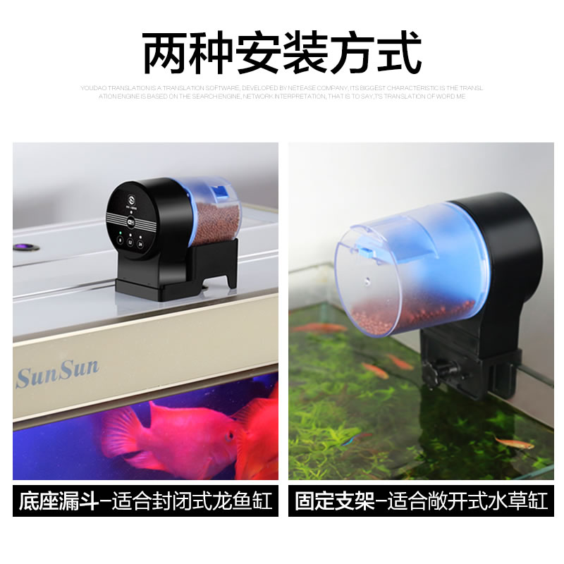 自动喂食器鱼缸智能定时喂鱼器锦鲤金鱼自动投食器观赏鱼喂食高清大图