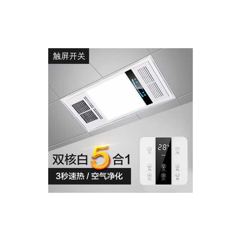 五合一卫生间风暖浴霸灯led排气扇照明一体 集成吊顶浴室取暖风机|润玉白触摸开关7线