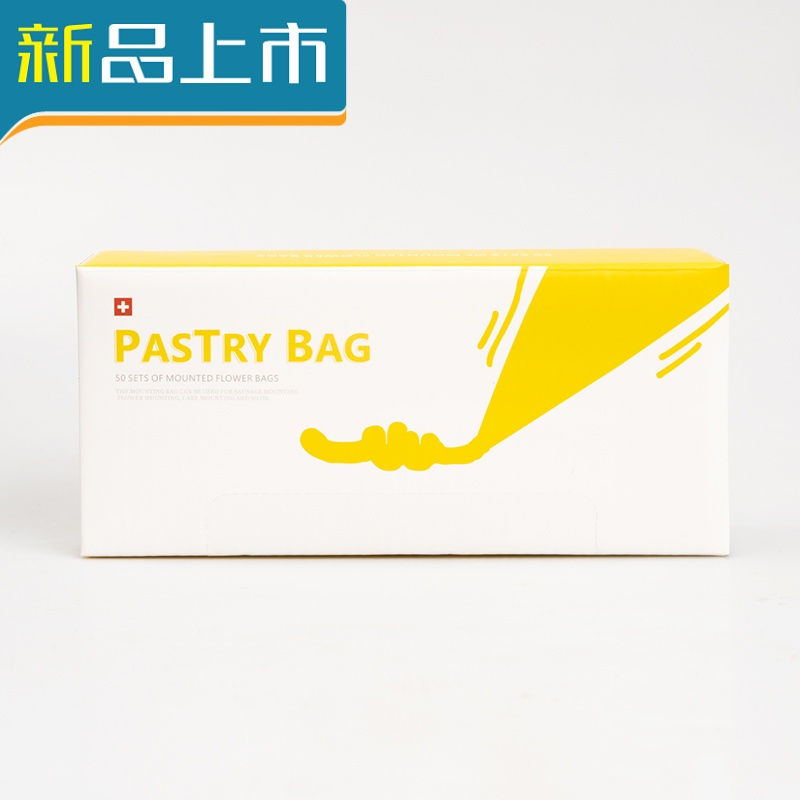 好养道 Haoyangdao 厨房小工具haoyangdao婴儿辅食宝宝裱花嘴套装烘焙蛋糕挤奶油裱花工具全套裱花袋50个装 烘焙工具 价格图片品牌报价 苏宁易购值得厨具专营店