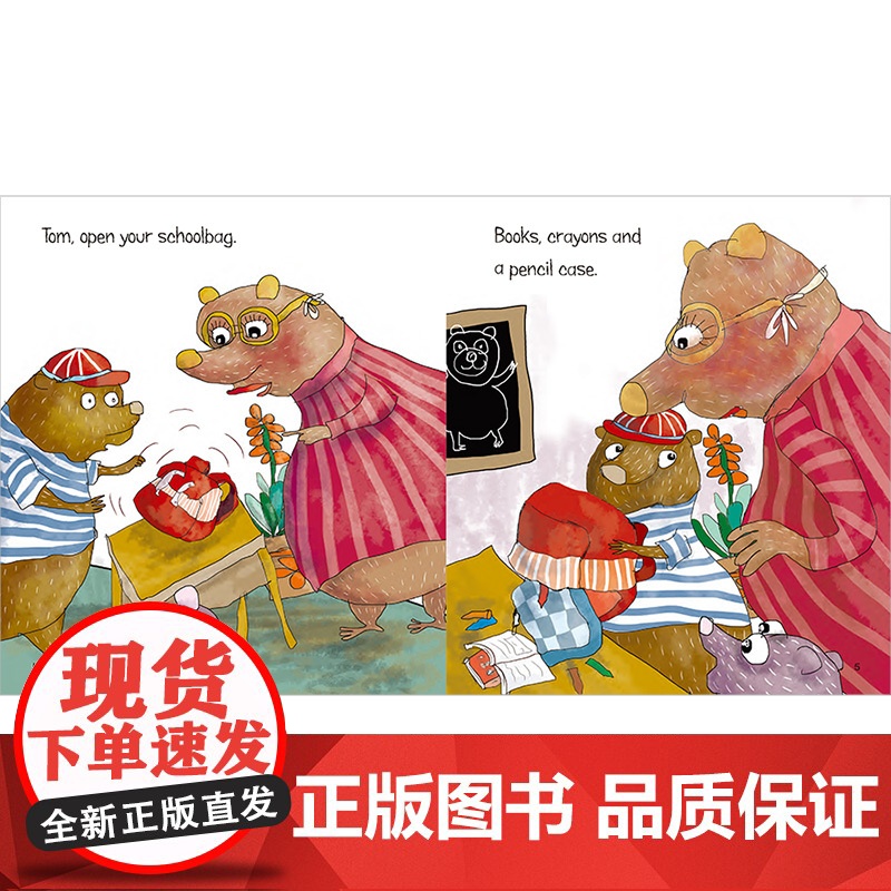 [外研社]丽声北极星分级绘本广东版三年级上 8册 含动画高清大图