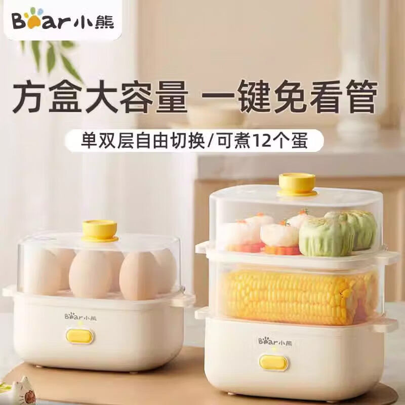 小熊蒸蛋器煮蛋器不锈钢家用双层定时预约早餐机多功能 ZDQ-D14T1-P01高清大图