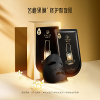 御泥坊小金瓶精油黑面膜提亮肤色正品女毛孔清洁面膜补水保湿苏宁自营面膜