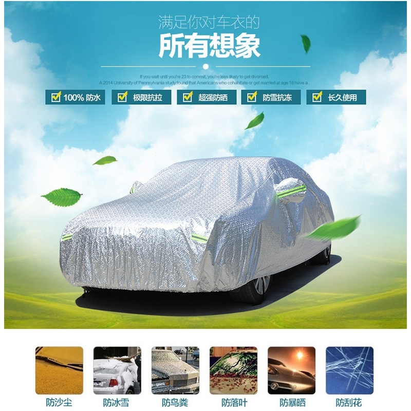 新款汽车铝膜车衣加绒加厚车罩冬季防雨防雪防尘专用外套外罩防护车 铝膜车衣[需备注车型信息]