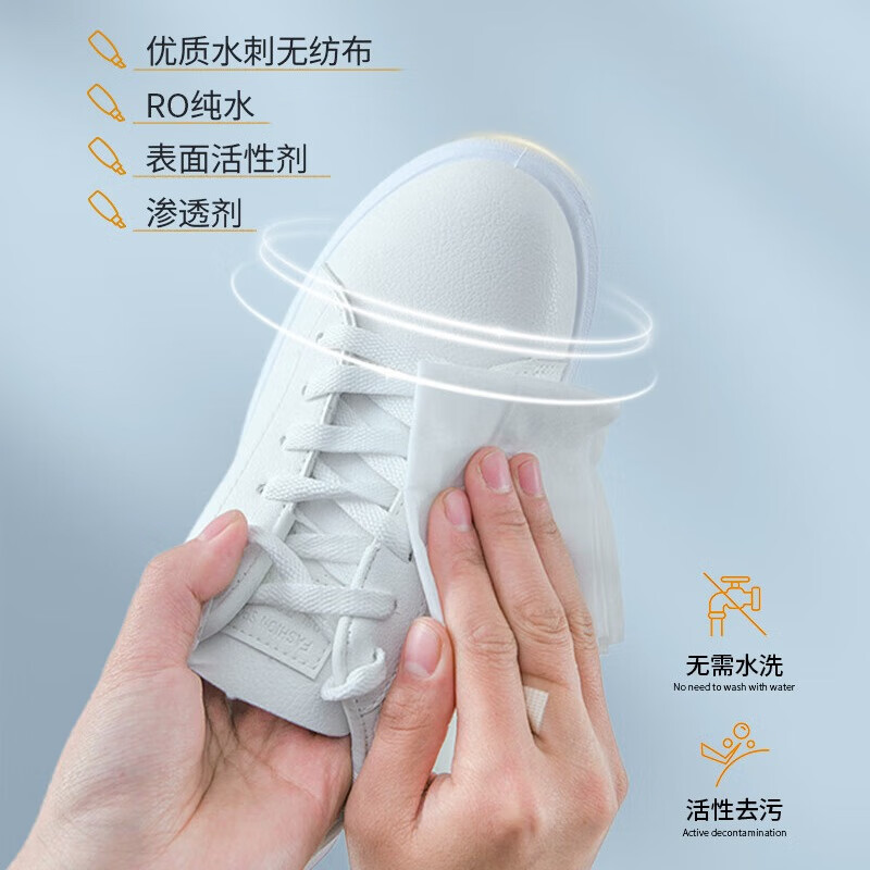 洗得宝 XDB-CXSJ3561擦鞋湿巾独立包装清洁去污湿巾 20片 湿巾 1包/盒 (计价单位:盒) 蓝白高清大图